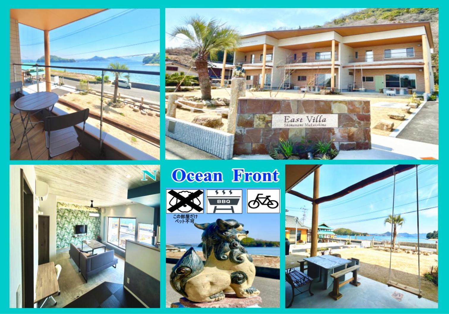 East Shimanami Mukaishima Seafront Villa *